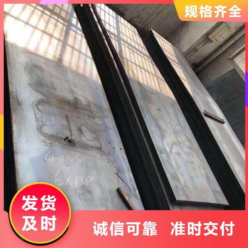 40cr钢板板材厂家