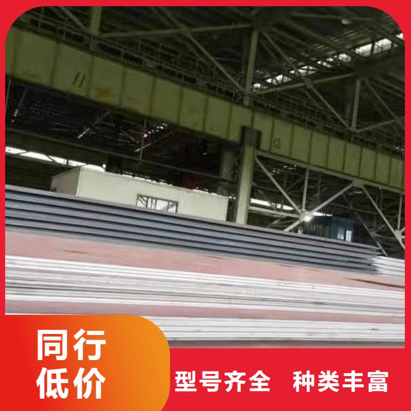 耐磨钢板NM400安装