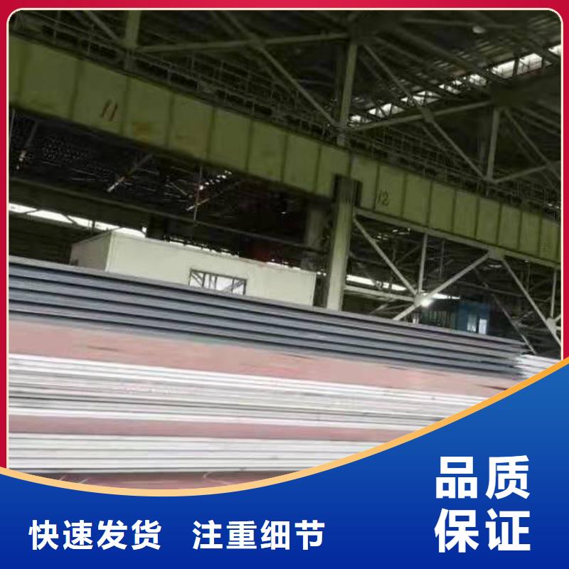 510L大梁钢板多少钱一吨