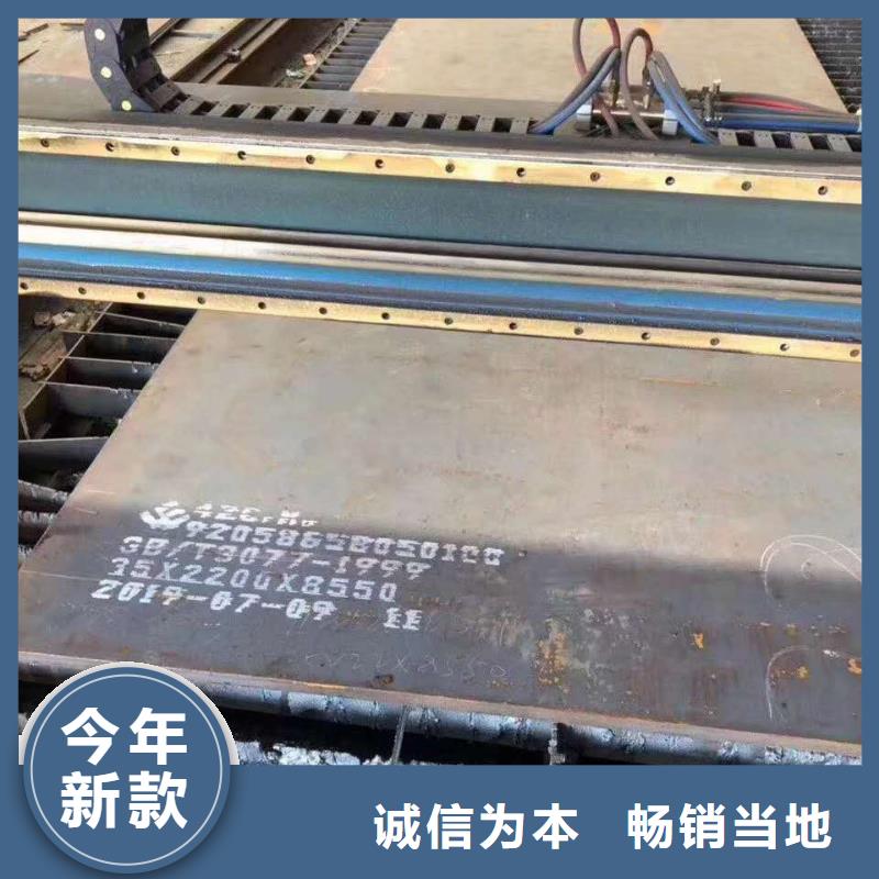 610l大梁钢板报价
