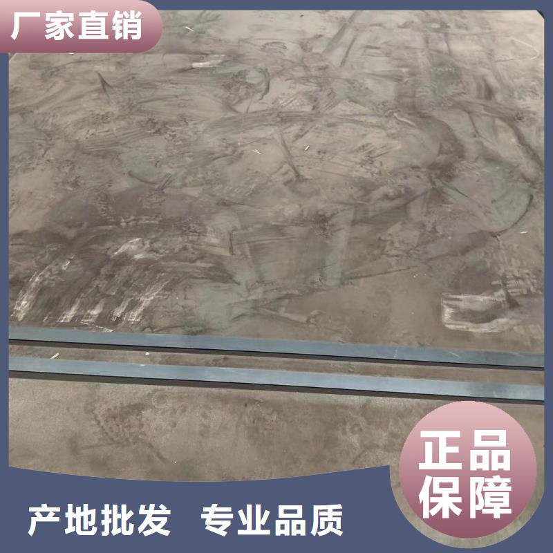 610l大梁钢板当地厂家