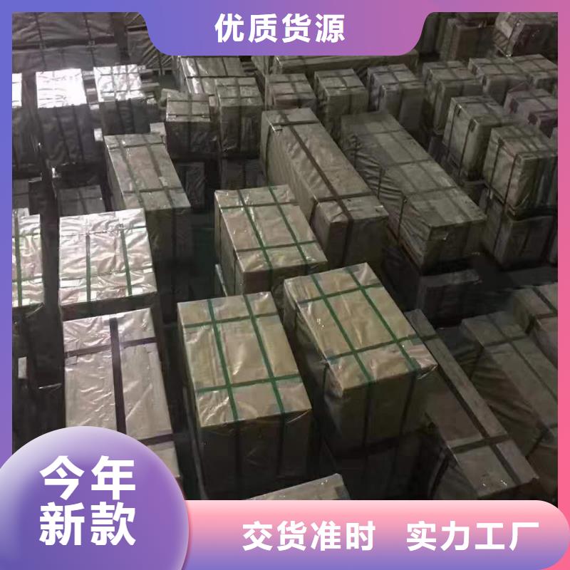 45号钢板厂家