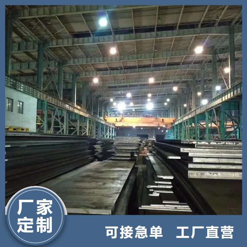 45号钢板厂家