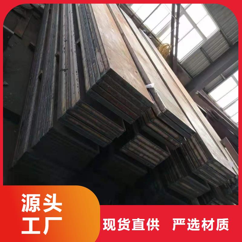 42crmo热轧钢板现货厂家