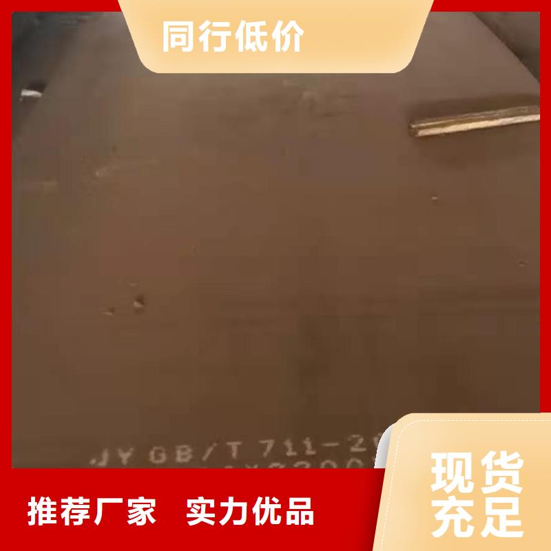 42crmo中厚钢板现货厂家地址