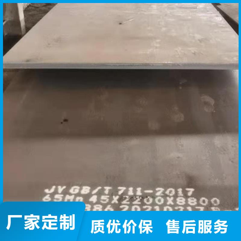 42crmo钢板16锰钢板N年生产经验