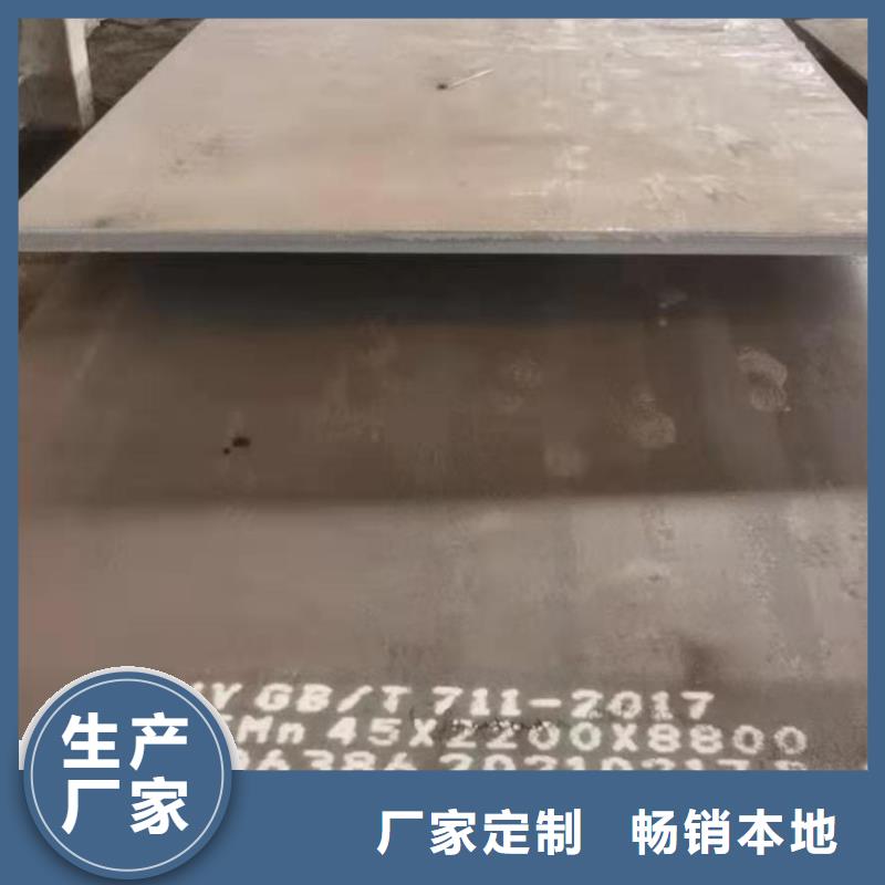 42crmo薄板厂家地址