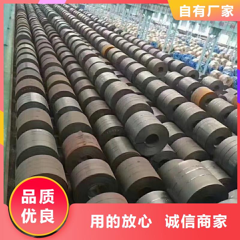 42crmo热轧钢板激光切割