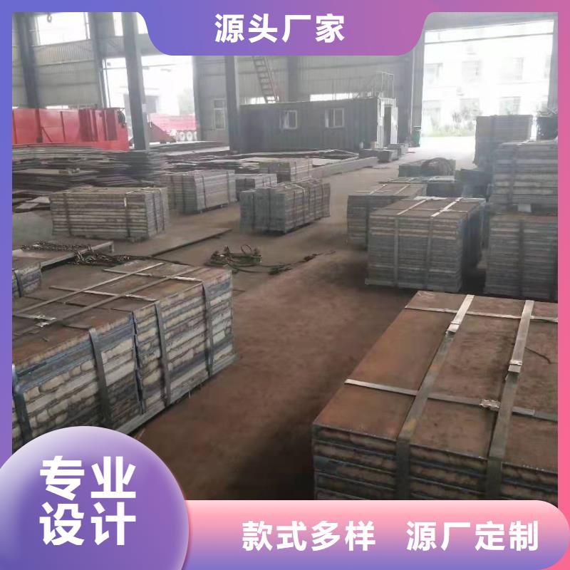 42crmo钢板45号钢板质量为本