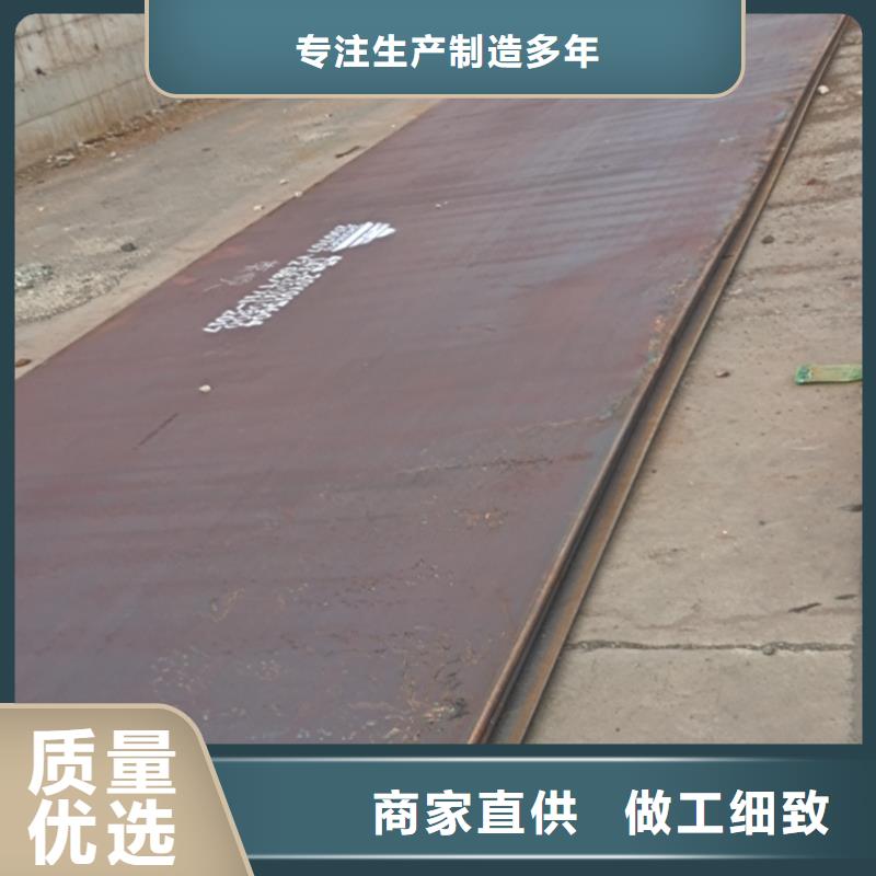 原平42crmo钢板厚度规格