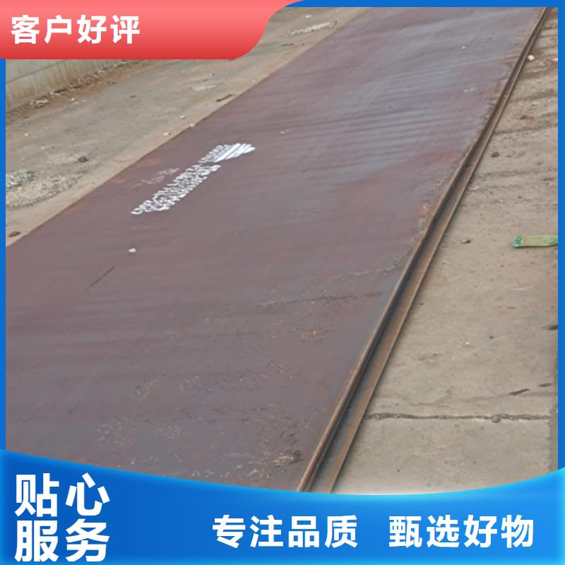 模具42crmo钢板淬火硬度