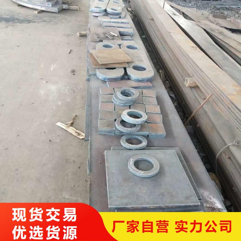 42crmo钢板NM500耐磨板专注质量