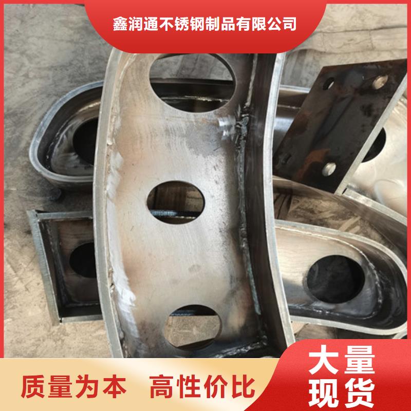 不锈钢复合管防撞护栏支持定制