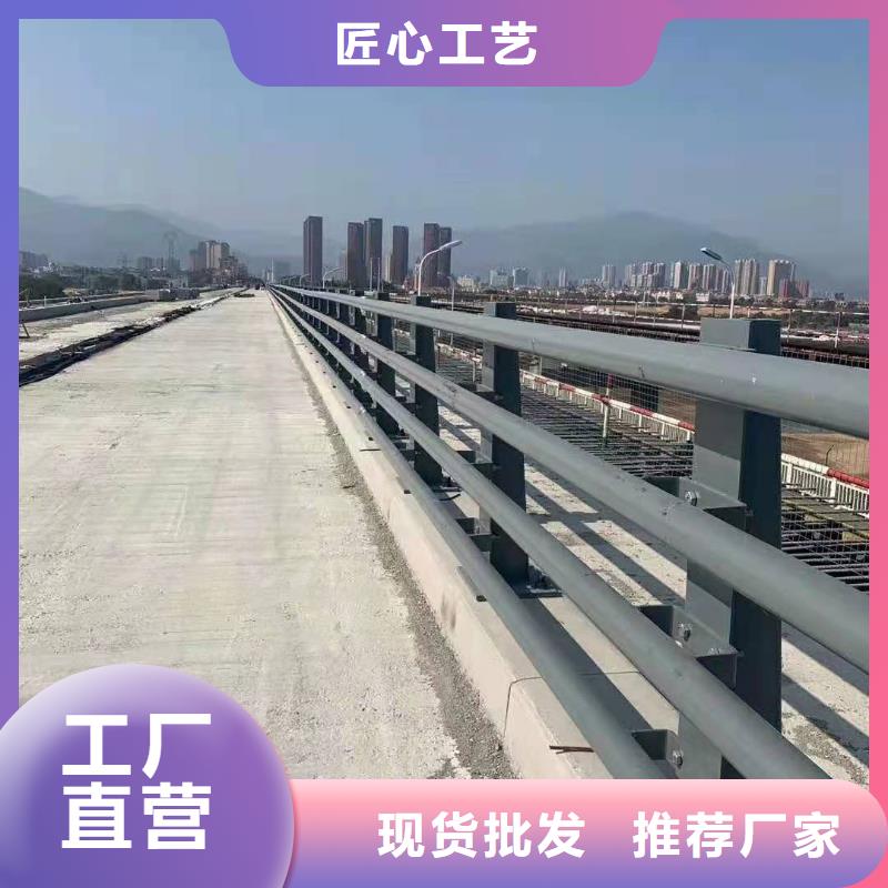 儋州市桥梁防撞护栏耐腐蚀