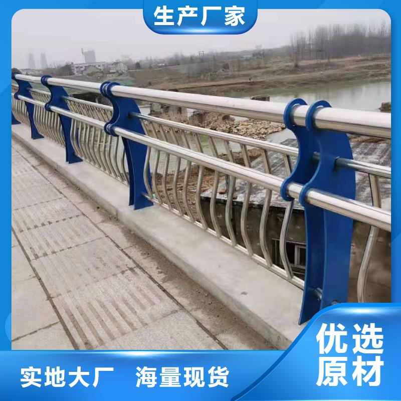 顺平县防撞护栏生产厂