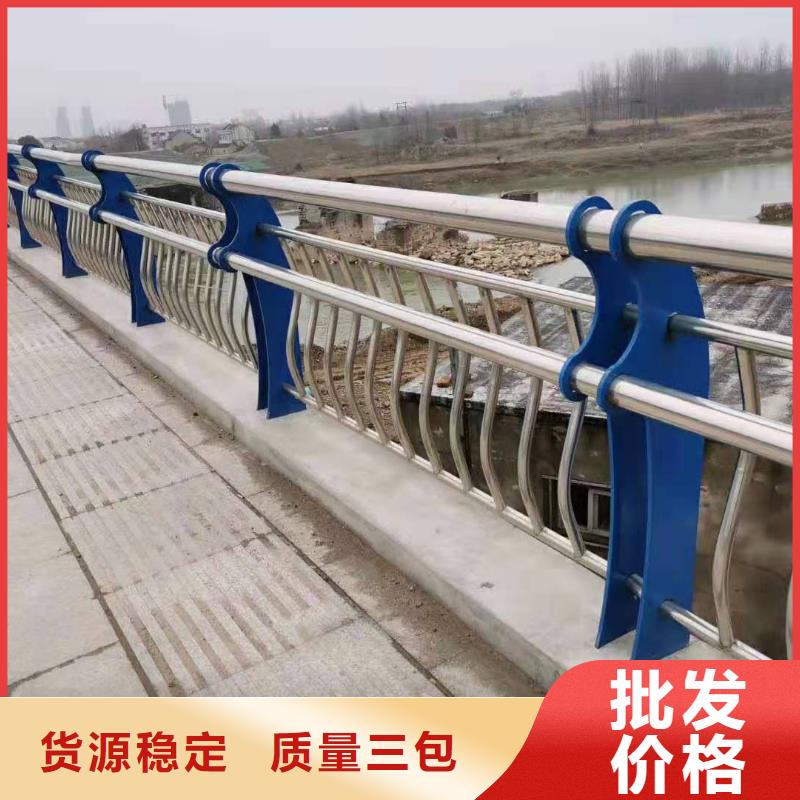 不锈钢道路护栏单价