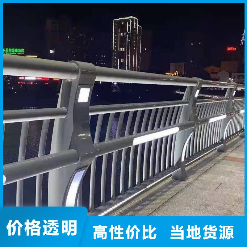 万宁市高速公路防撞护栏只做精品
