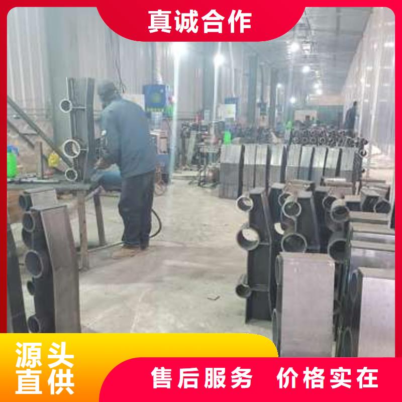 防撞护栏【防撞护栏】现货销售