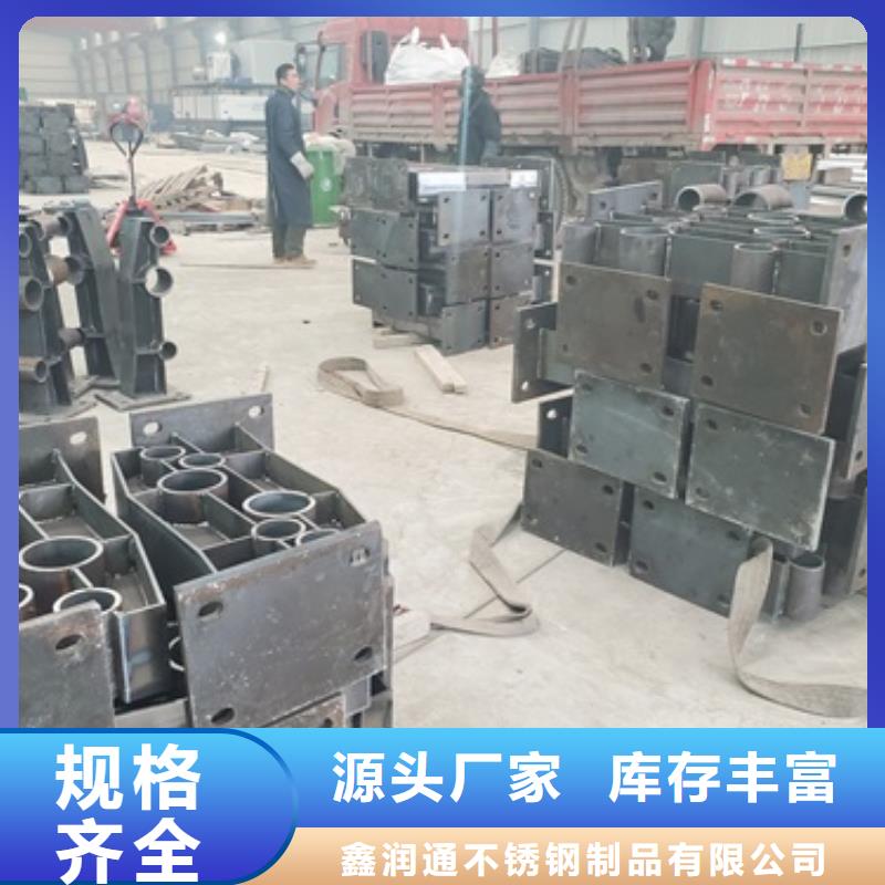 不锈钢复合管防撞护栏支持定制