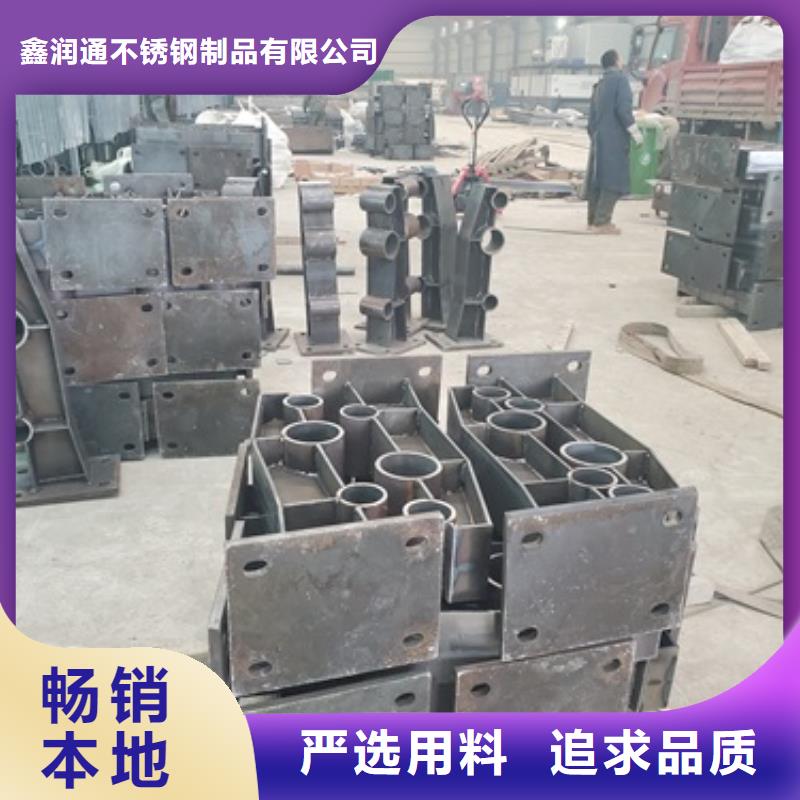 潞城201不锈钢栏杆工厂