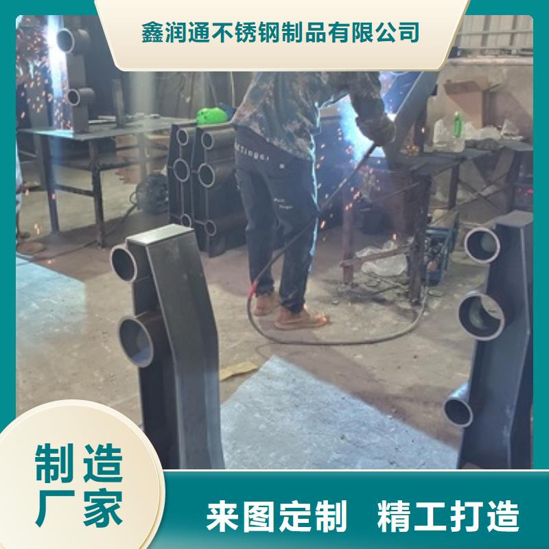 304不锈钢碳素钢复合管护栏生产商