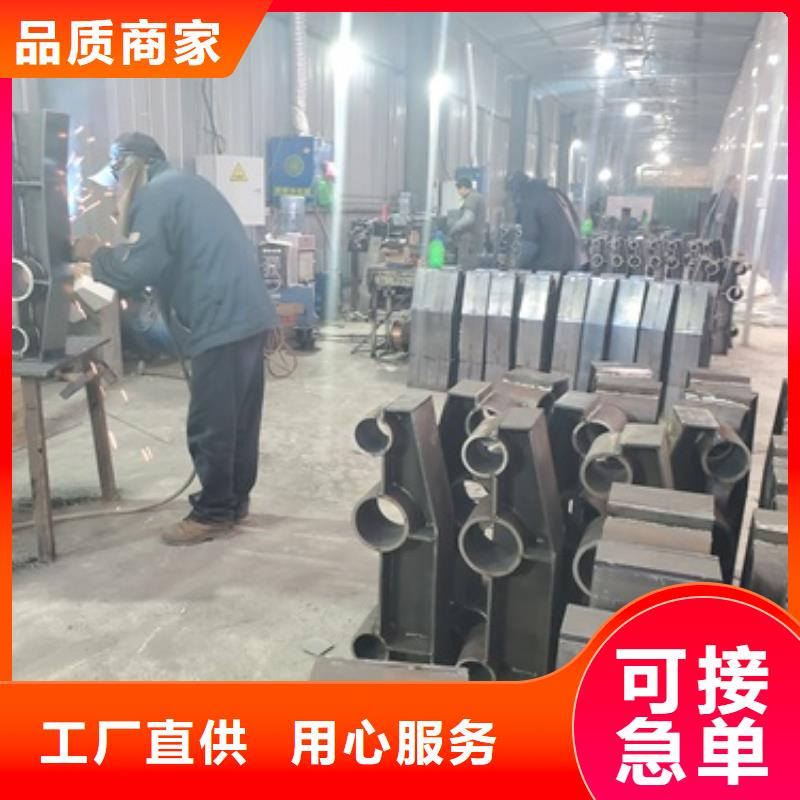 道路防撞护栏只做精品