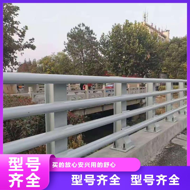 道路碳素钢喷涂护栏品质放心