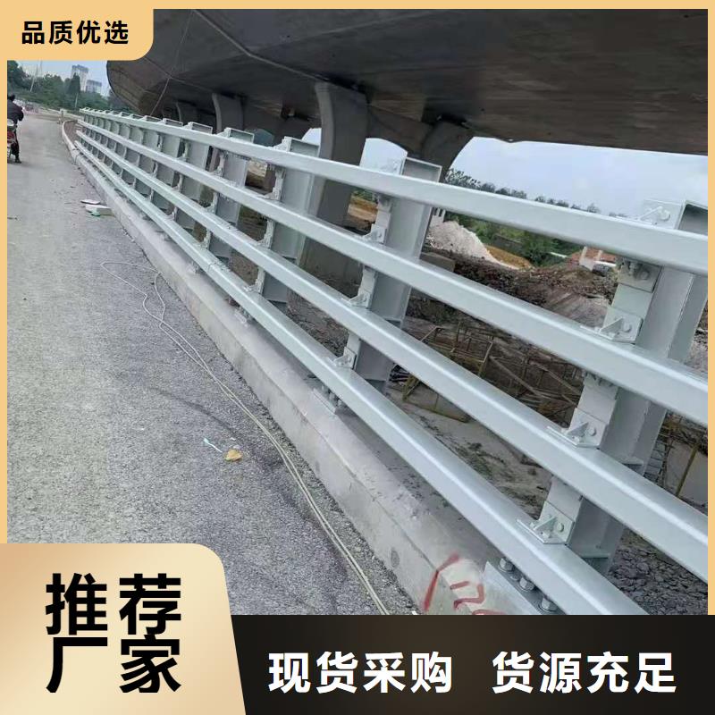 防撞护栏上的钢管栏杆厂家直销