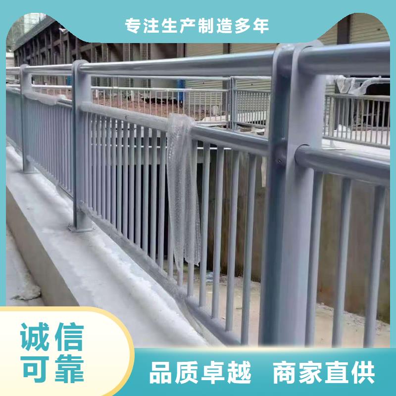 不锈钢防撞护栏-优质靠谱