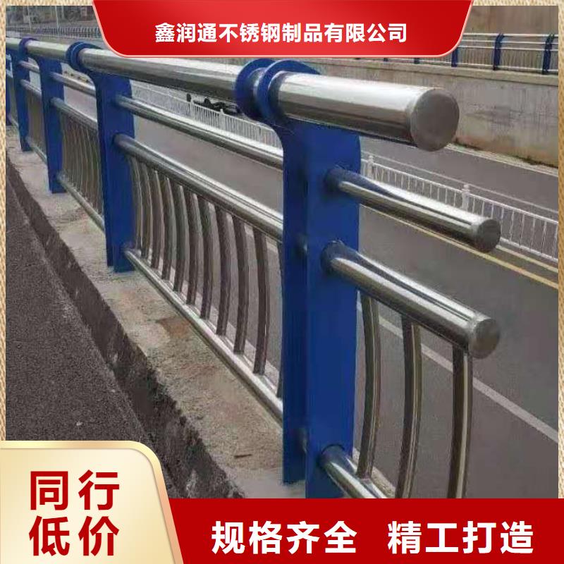 不锈钢防撞护栏厂家直销