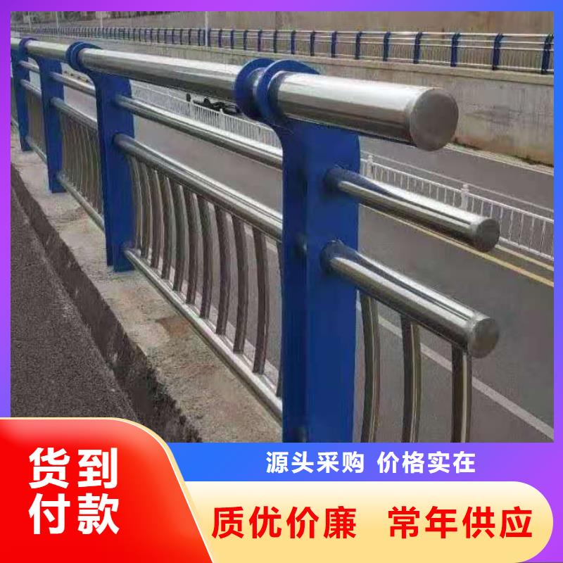 河间不锈钢复合管防撞护栏来电即报价