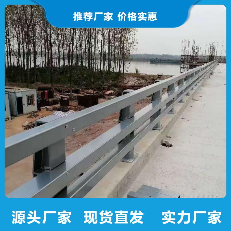 不锈钢复合管防撞护栏厂家-质量可靠