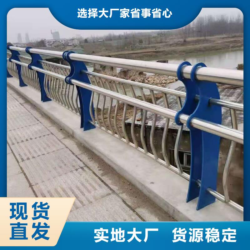 201不锈钢复合管护栏经久好用