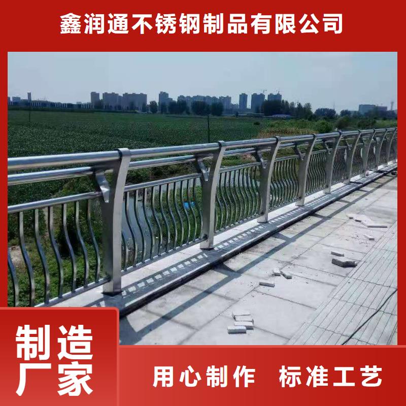 桥梁防撞栏杆实体加工厂