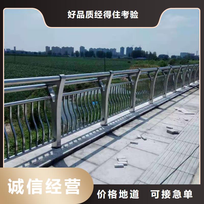 不锈钢复合管护栏扶手行业专注专业
