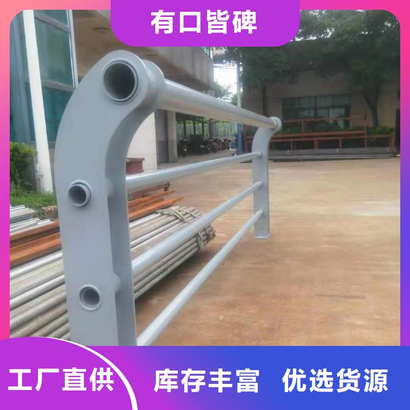 道路防撞护栏大量现货库存