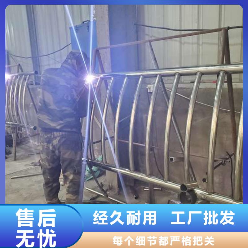 河间不锈钢复合管防撞护栏来电即报价