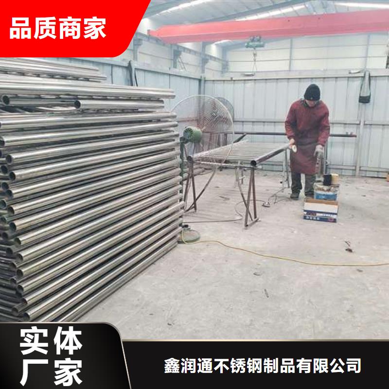 遵义护栏加工厂子