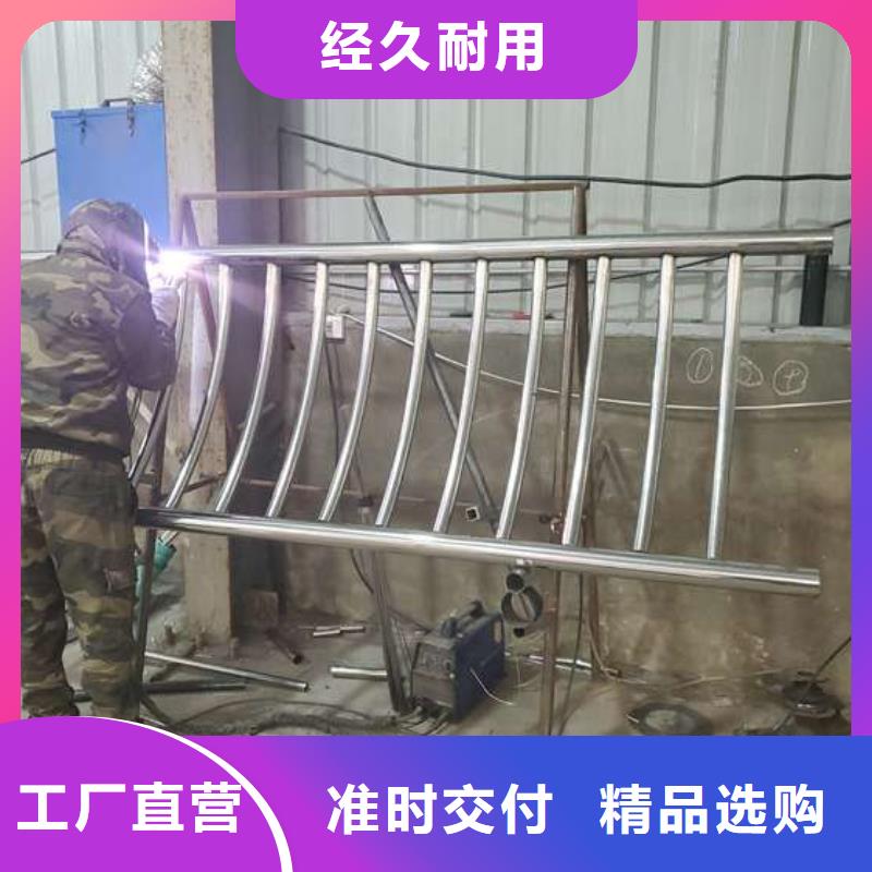防撞护栏上的钢管栏杆厂家直销