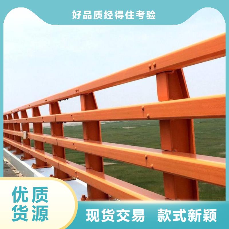 桥梁碳素钢喷漆护栏满足您的各类需求