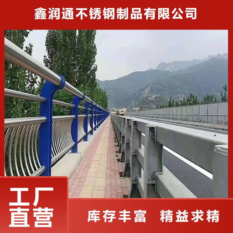供应批发不锈钢桥梁护栏-全国配送