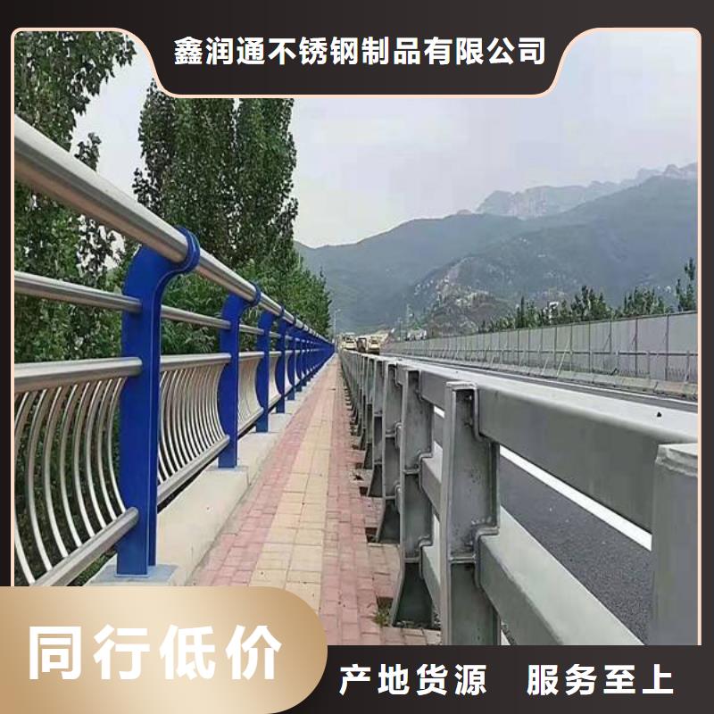 防撞不锈钢复合管护栏厂家现货直发