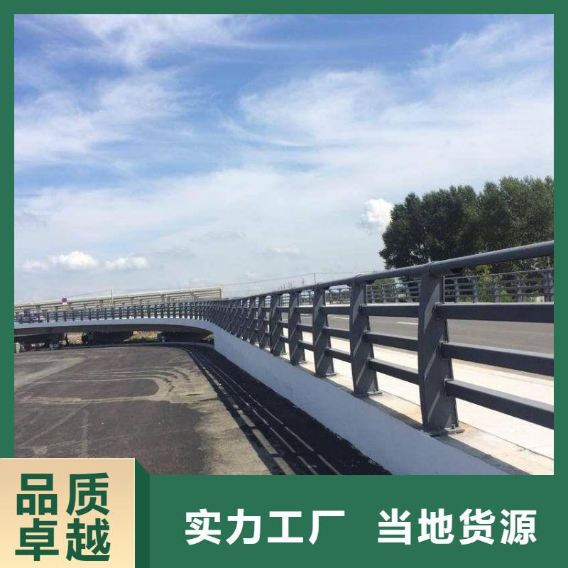 304不锈钢碳素钢复合管护栏生产商