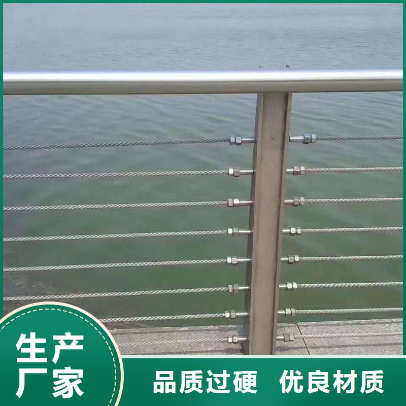 绳索护栏质优价廉