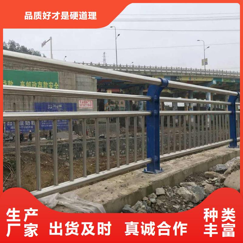 不锈钢防撞栏杆货源直供