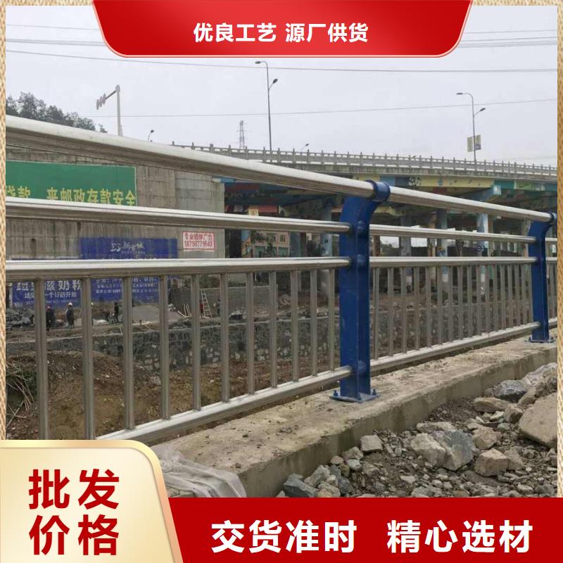 购买不锈钢人行道护栏-实体厂家可定制