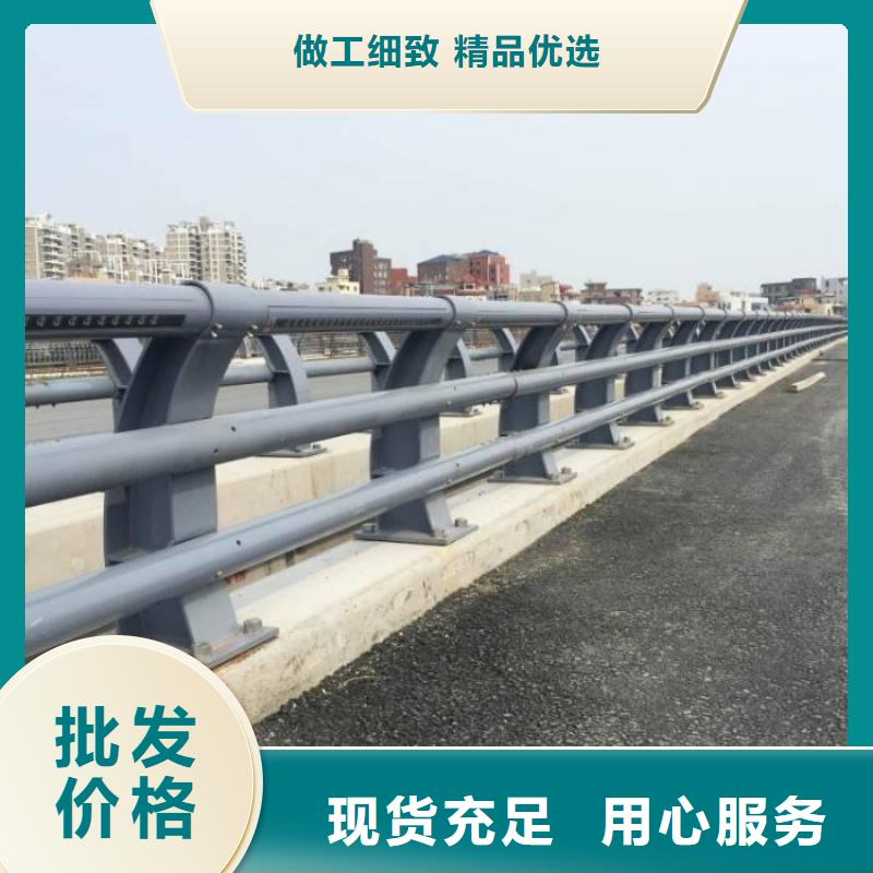 桥梁防撞护栏库存量大