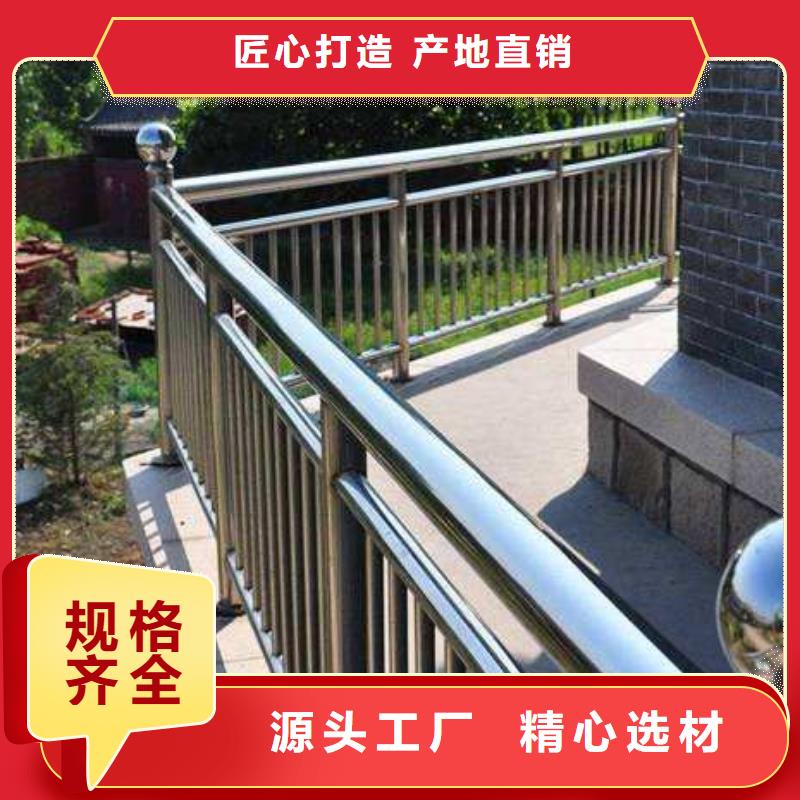 防撞护栏做工精细