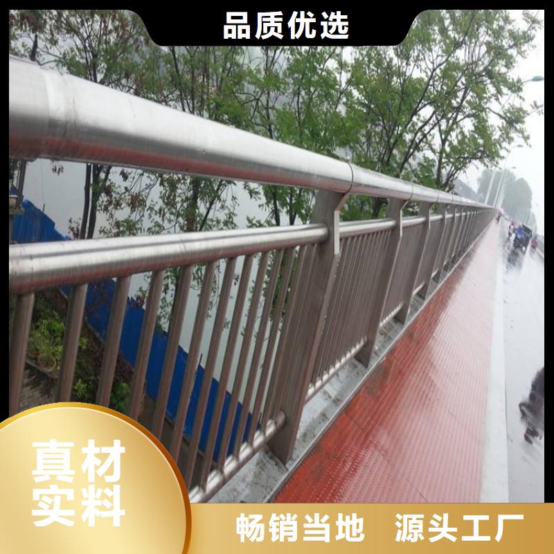 公路碳素钢喷塑护栏价格合理