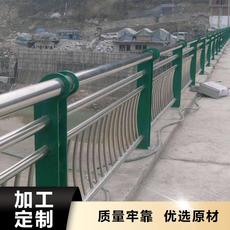 不锈钢复合管防撞护栏厂家直销